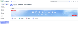 免费的无限邮箱，白嫖党福利！