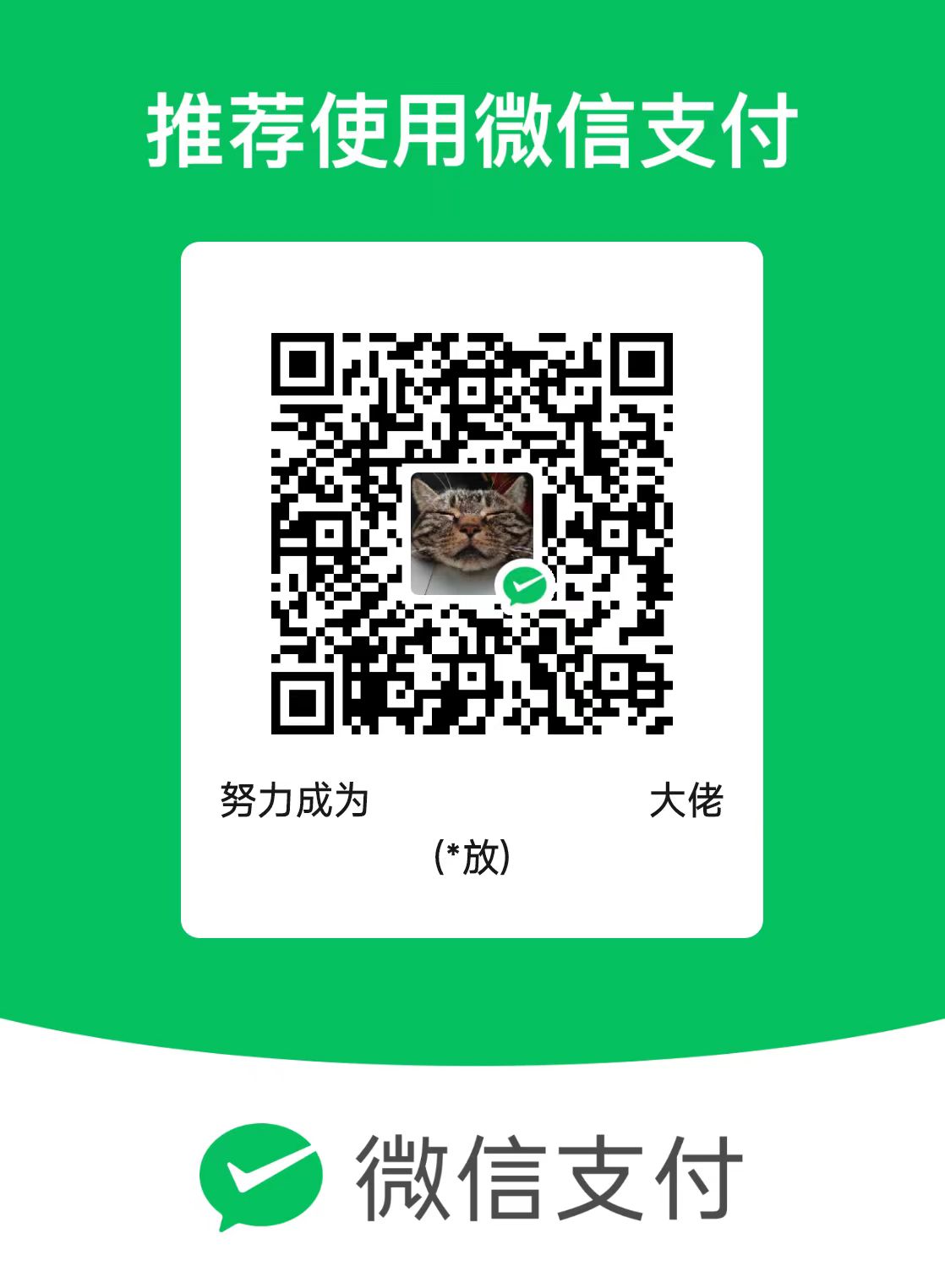 扫一扫