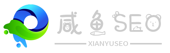 咸鱼优化